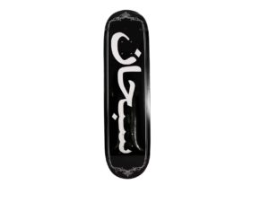 Lot #14025 – Supreme Arabic Logo Black Skateboard Deck Skateboard Decks Deck
