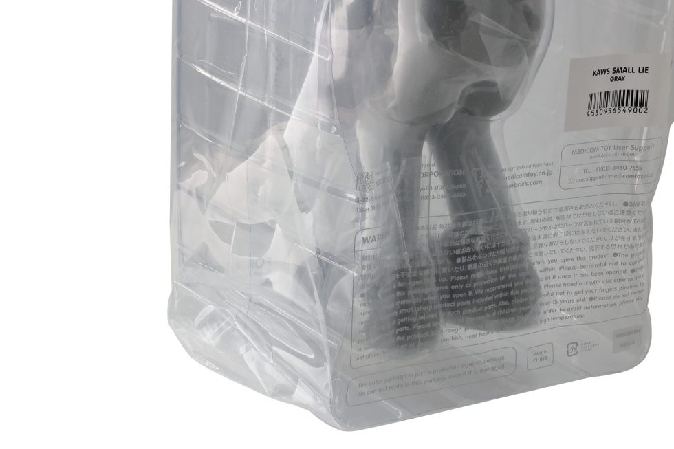 12400 KAWS Small Lie Companion Vinyl Figure Grey Packaging – Baer & Bosch Toy Auctions