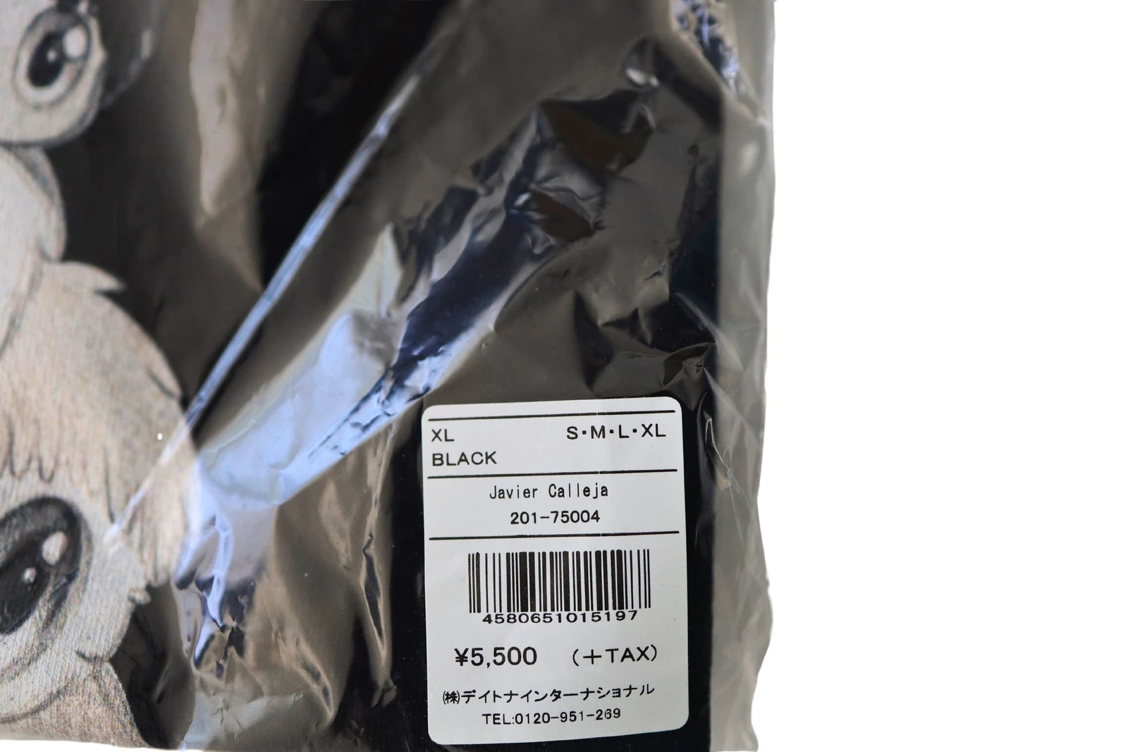 Lot #HB28-095 – Javier Calleja Nanzuka T-Shirt Black XL Lot #HB28-095 – Javier Calleja Nanzuka T-Shirt Black XL Clothes & Shoes Lot #HB28-095 – Javier Calleja Nanzuka T-Shirt Black XL Clothes & Shoes Javier Calleja