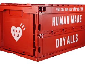 Lot #HB29-025 – Human Made Nigo Burgundy Crate Storage Container Box Crates Human Made